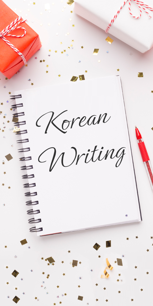 KoreanWriting