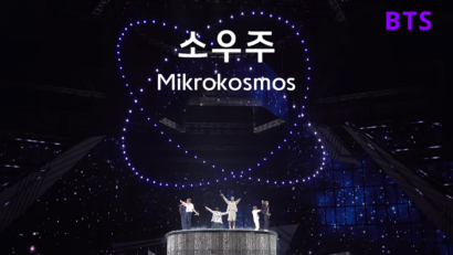 BTS Mikrokosmos