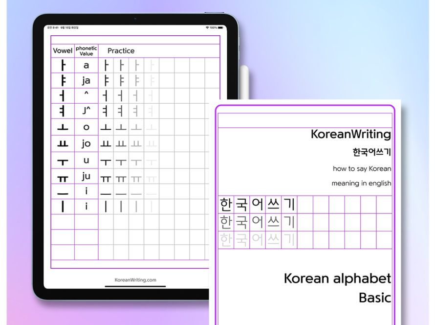 Korean alphabet Korean Writing 1